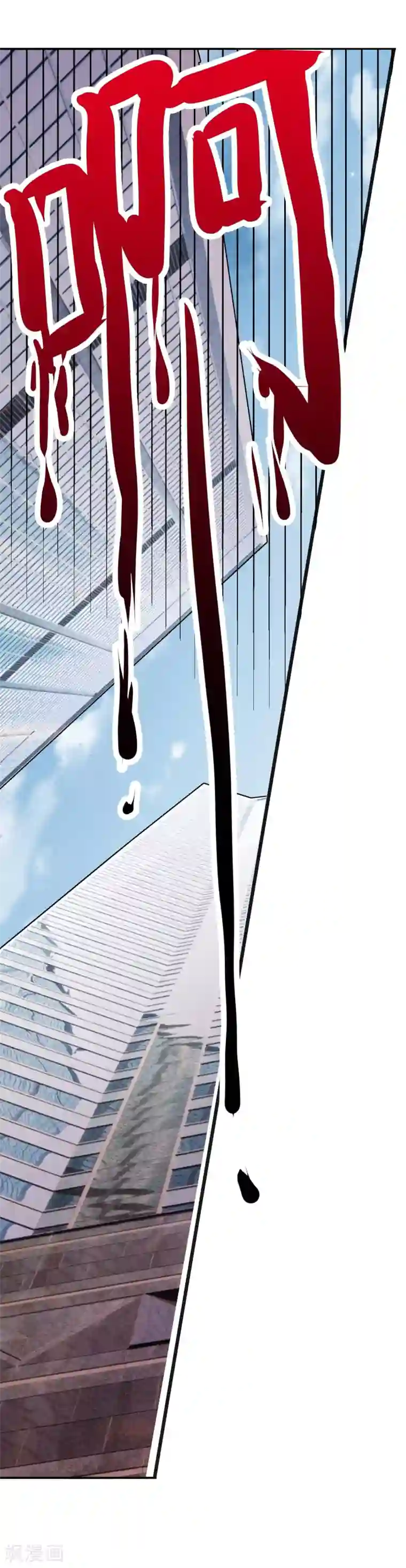 帝少的独宠计划第86话 她是你老婆？