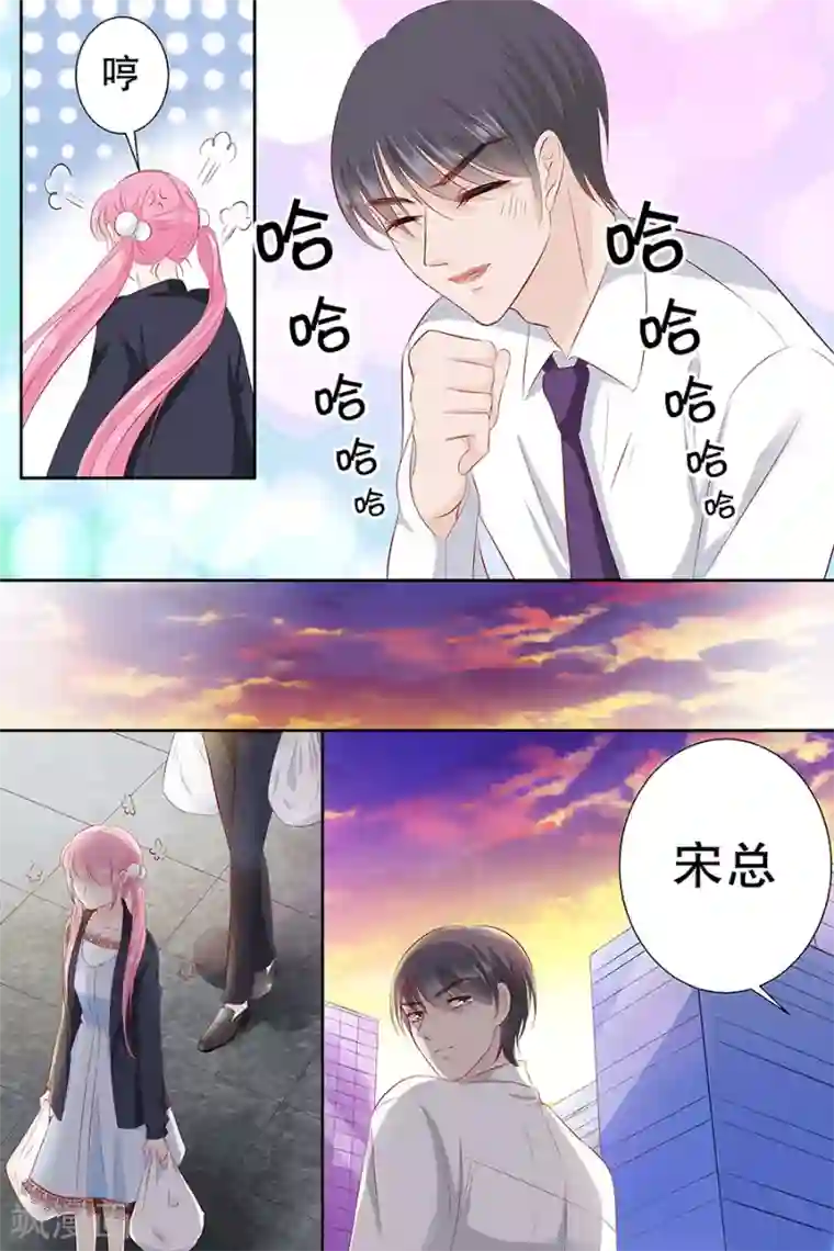 帝少的独宠计划第92话 我想上厕所