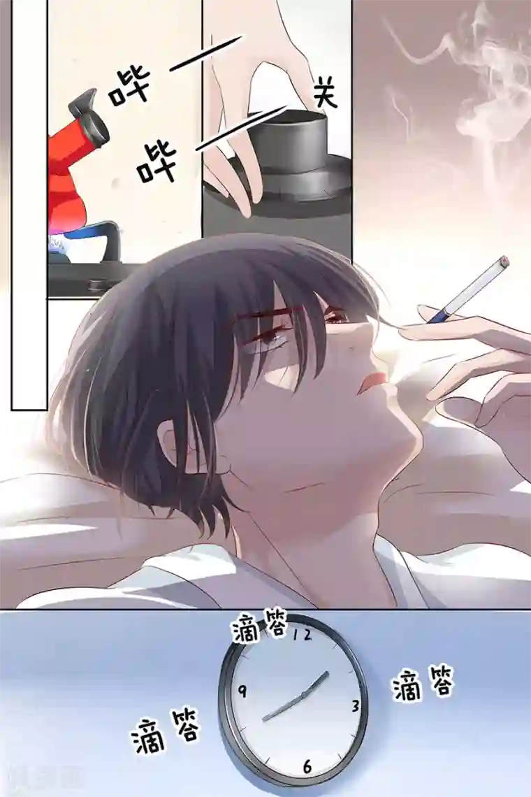 帝少的独宠计划第94话 这是什么东西