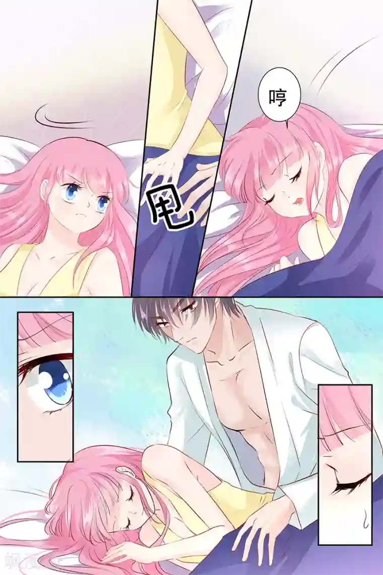 帝少的独宠计划第95话 为什么你对女人这么了解