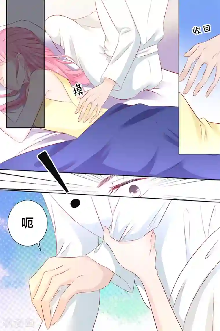 帝少的独宠计划第95话 为什么你对女人这么了解