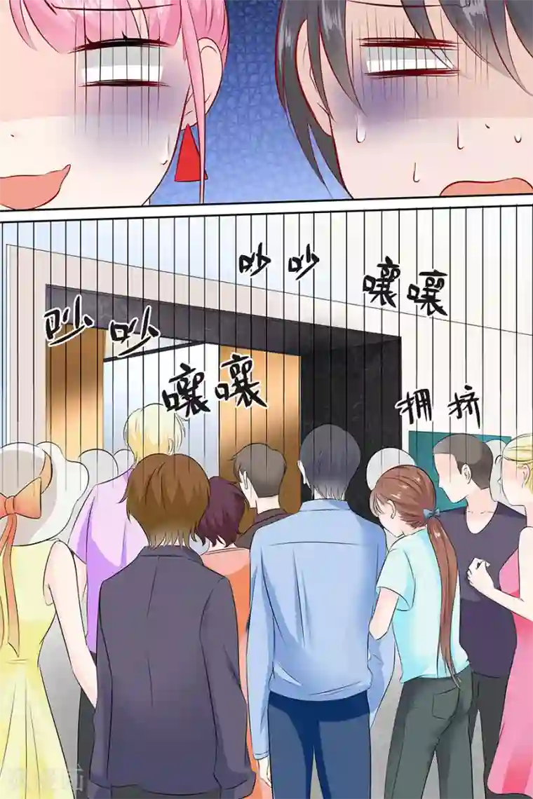 帝少的独宠计划第108话 拖后腿