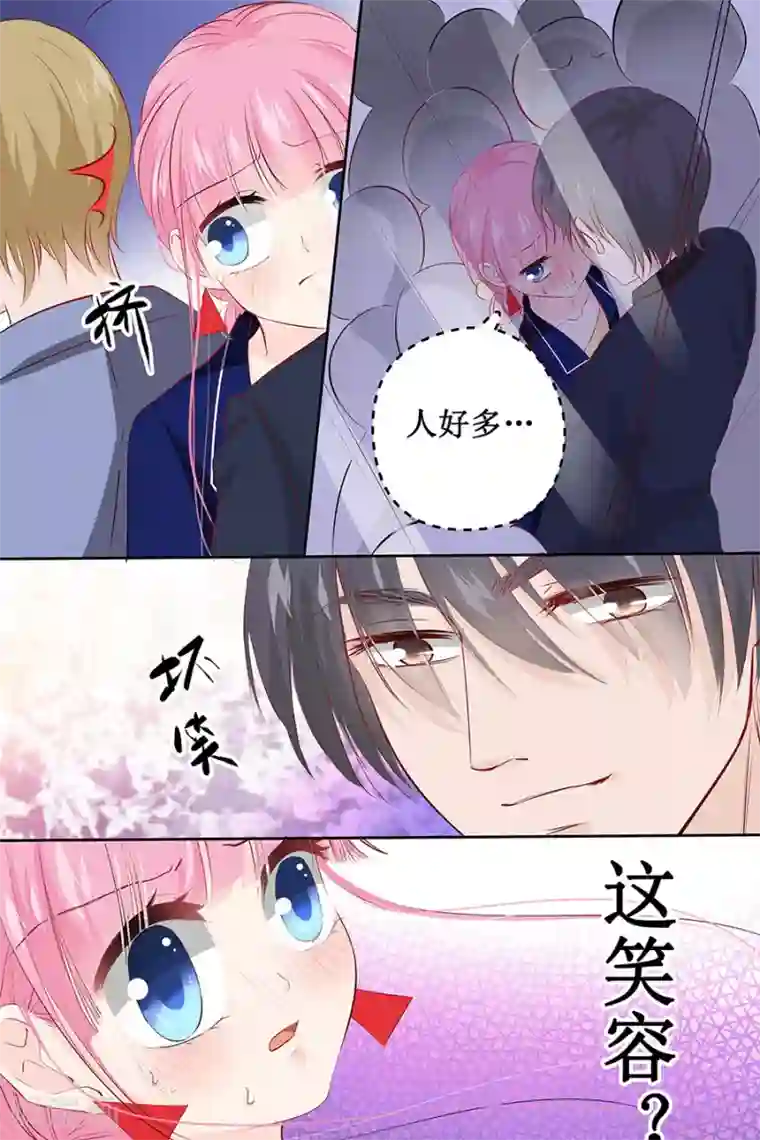 帝少的独宠计划第109话 电梯春情