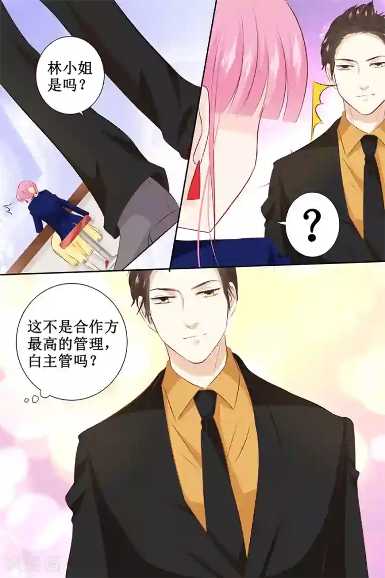 帝少的独宠计划第111话 只要你今晚陪我