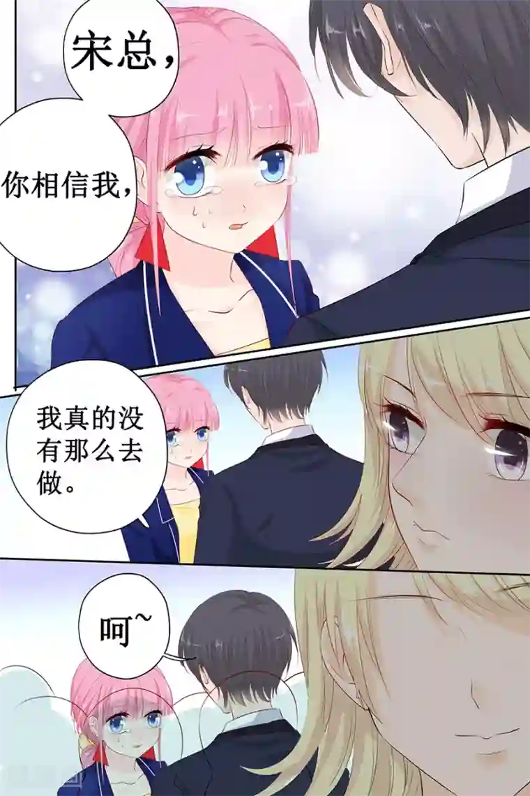 深夜福利备好纸巾18禁止第115话 要挟金钱