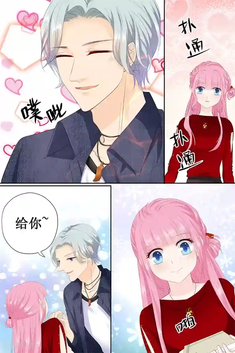 帝少的独宠计划第122话 还挺帅