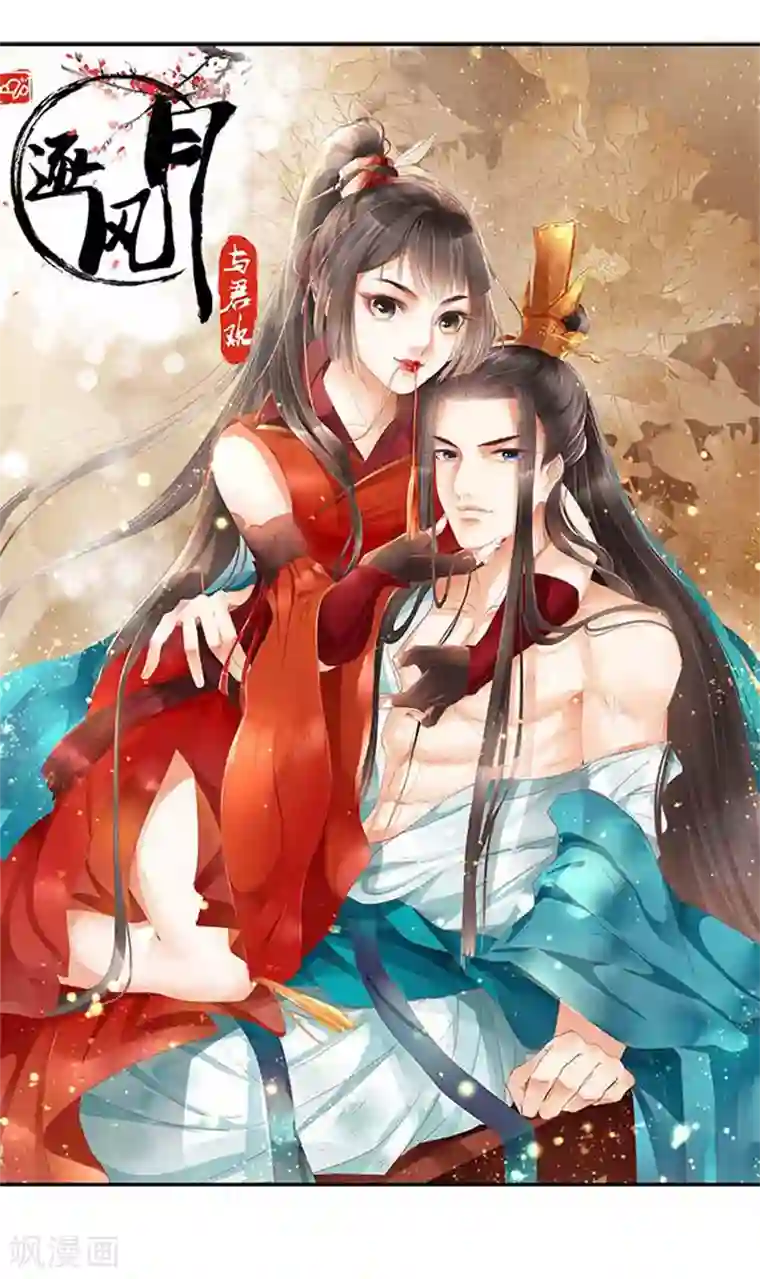 帝少的独宠计划第125话 被人抛弃