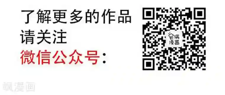 帝少的独宠计划第125话 被人抛弃