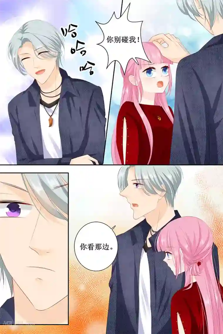 帝少的独宠计划第125话 被人抛弃