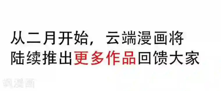 帝少的独宠计划第125话 被人抛弃