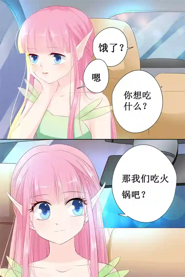 帝少的独宠计划第134话 有胆量你试试看