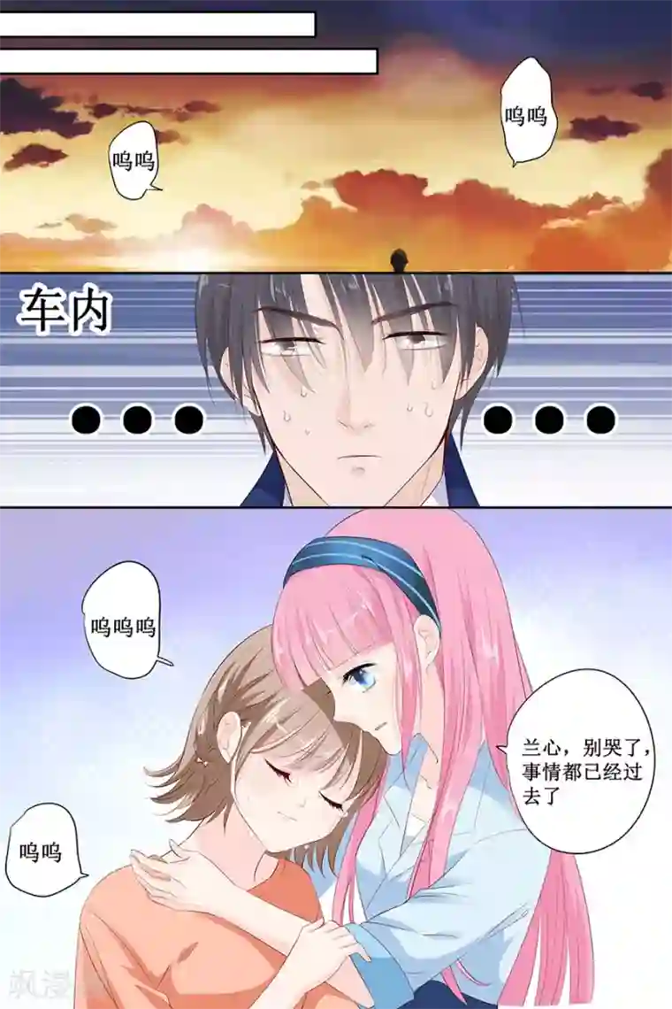 帝少的独宠计划第137话 忠告