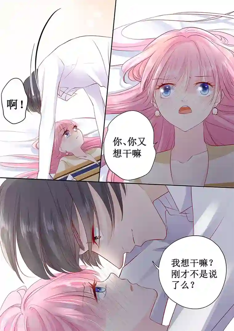 帝少的独宠计划第161话 商场抽奖