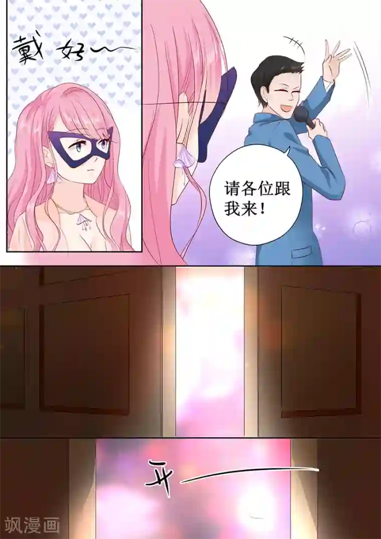 帝少的独宠计划第169话 烦死了