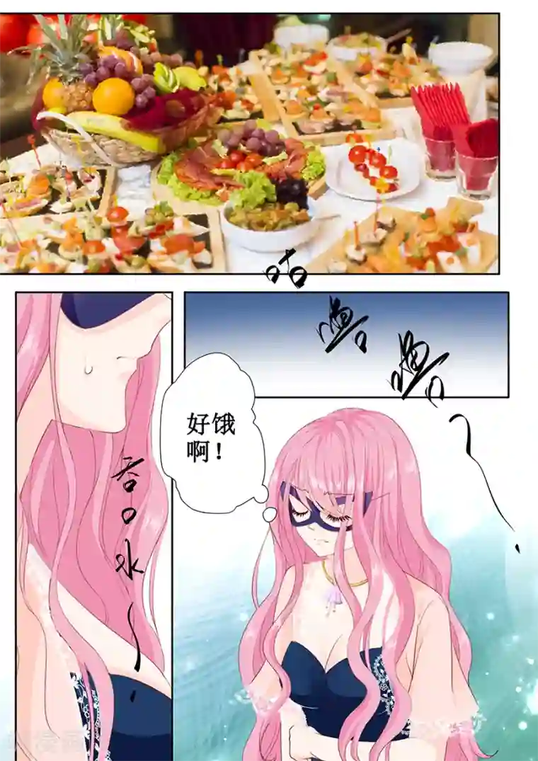 帝少的独宠计划第169话 烦死了