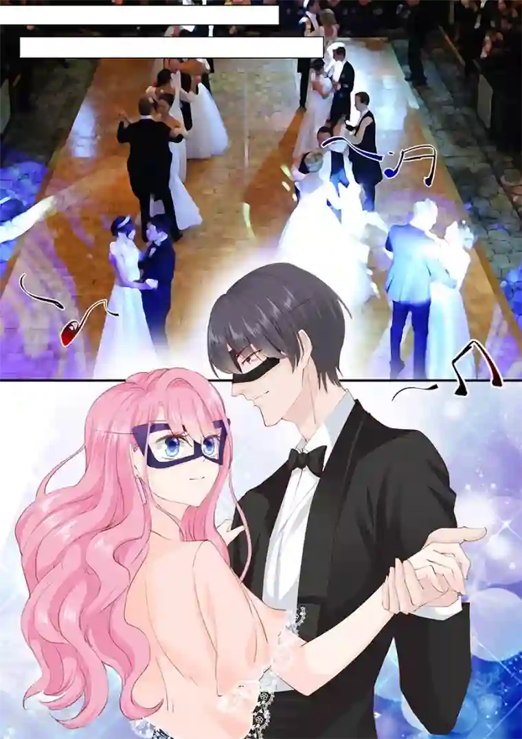 帝少的独宠计划第171话 再遇萧景言