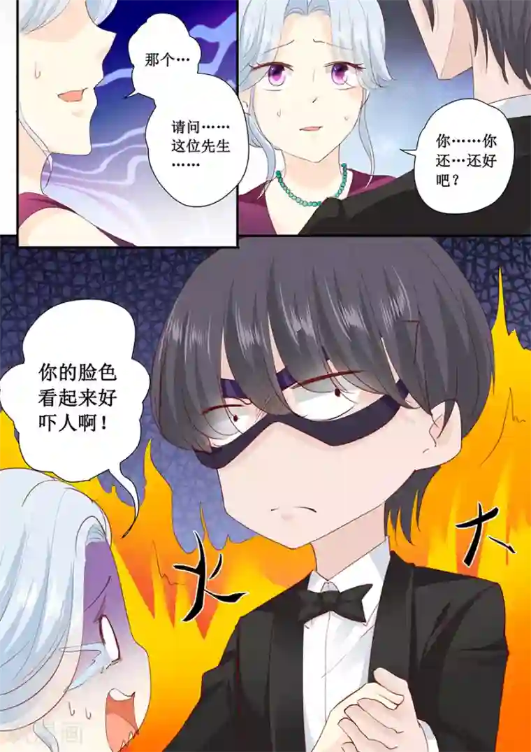 帝少的独宠计划第172话 大哥我错了