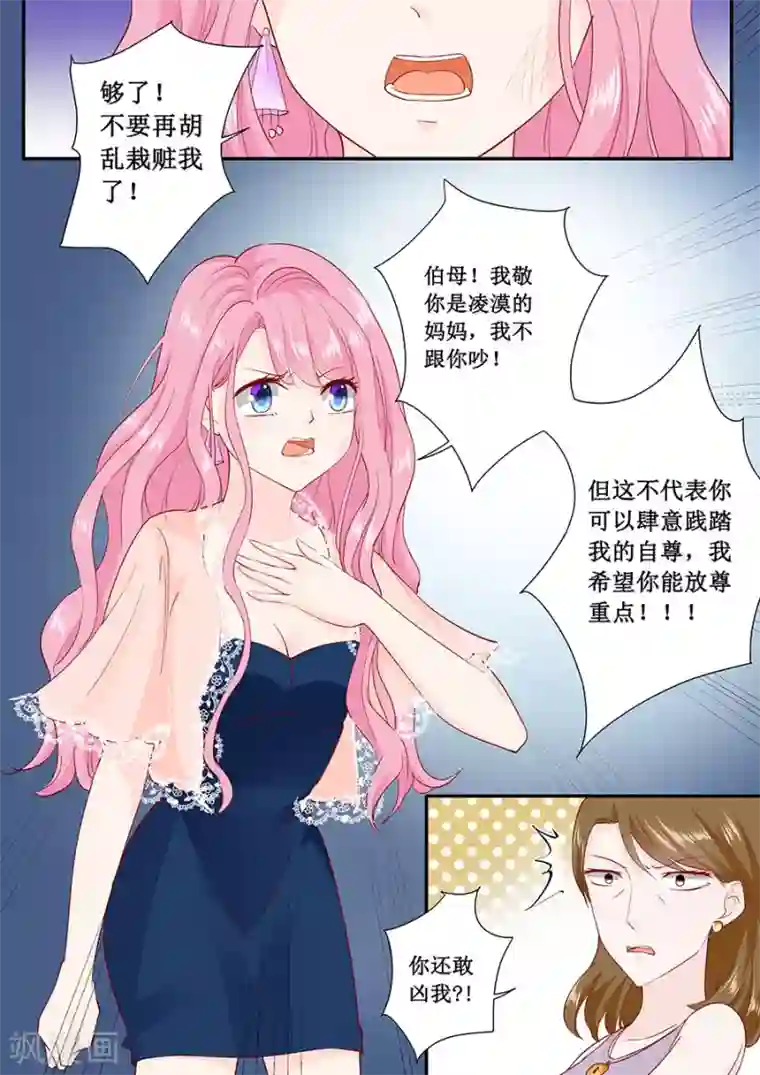 夫妻阴阳和合功练法第176话 救星