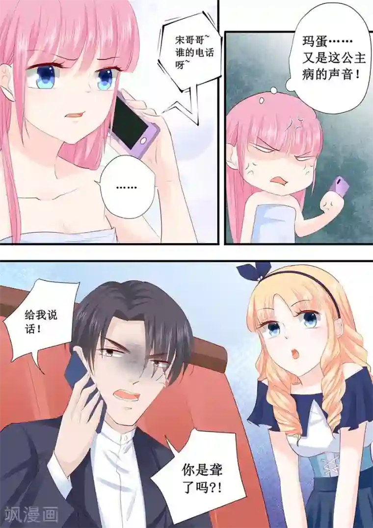 把你的奶头吸大你就乖了第211话 我要罢工