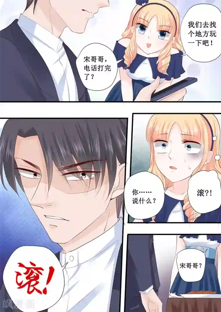 把你的奶头吸大你就乖了第211话 我要罢工