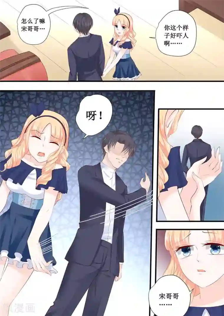 把你的奶头吸大你就乖了第211话 我要罢工