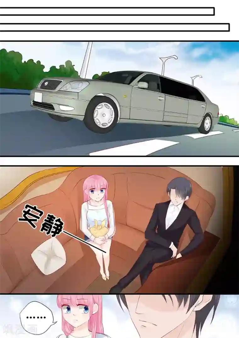 帝少的独宠计划第219话 想离开我？