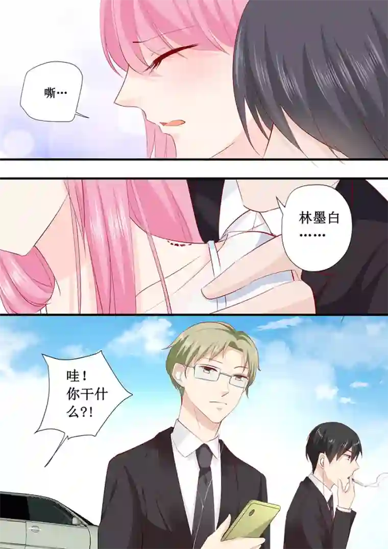 帝少的独宠计划第219话 想离开我？