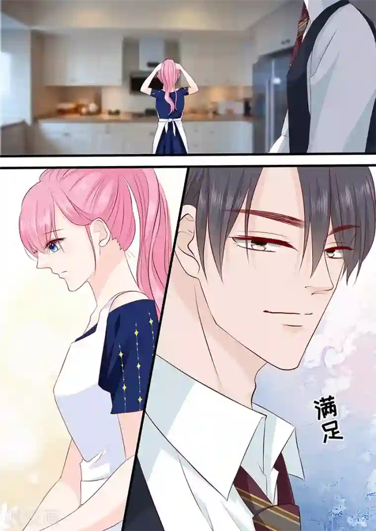 帝少的独宠计划第230话 出去逛逛？