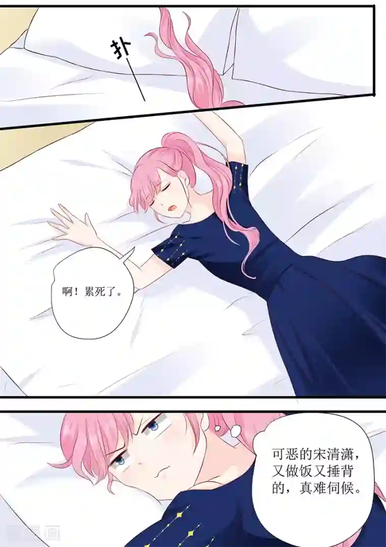 帝少的独宠计划第230话 出去逛逛？