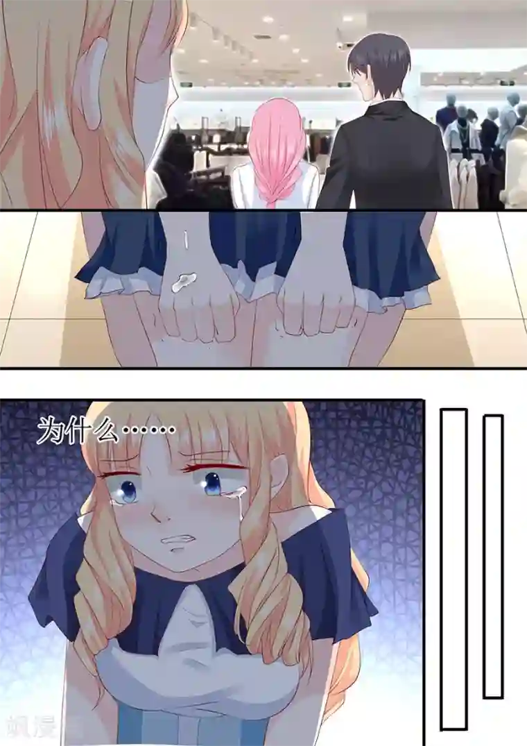 帝少的独宠计划第232话 薛婉婉的哀求