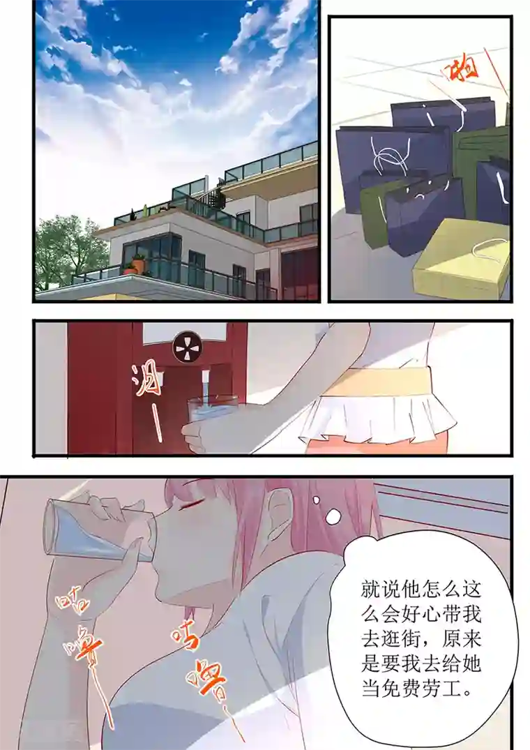 帝少的独宠计划第232话 薛婉婉的哀求