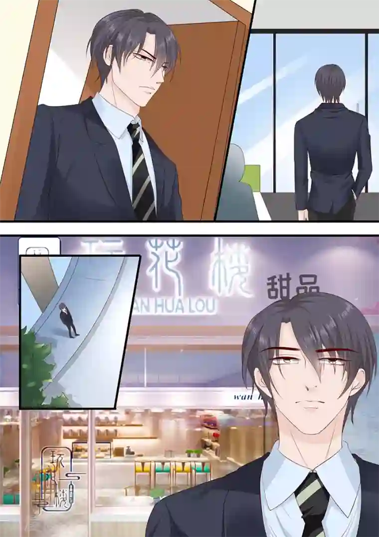 帝少的独宠计划第233话 宋氏家族的婚姻