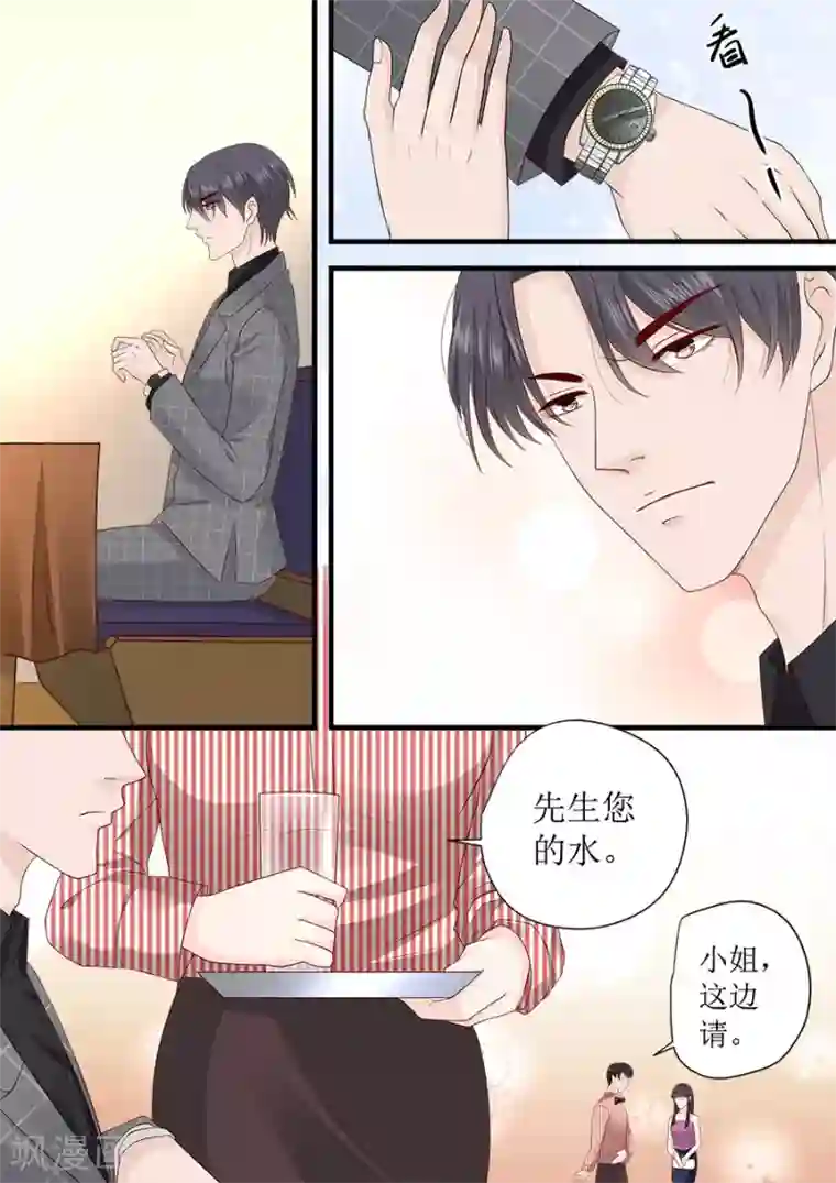 帝少的独宠计划第244话 许雨烟的算计