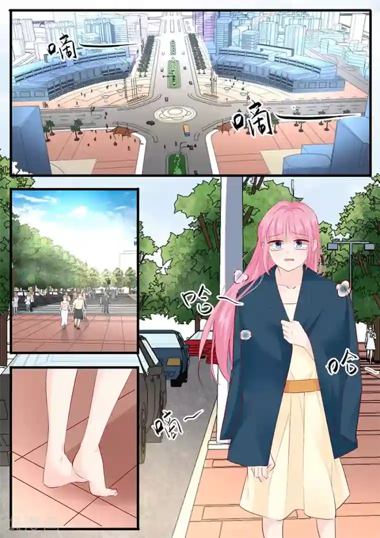 帝少的独宠计划第251话 你父亲真的要不行了