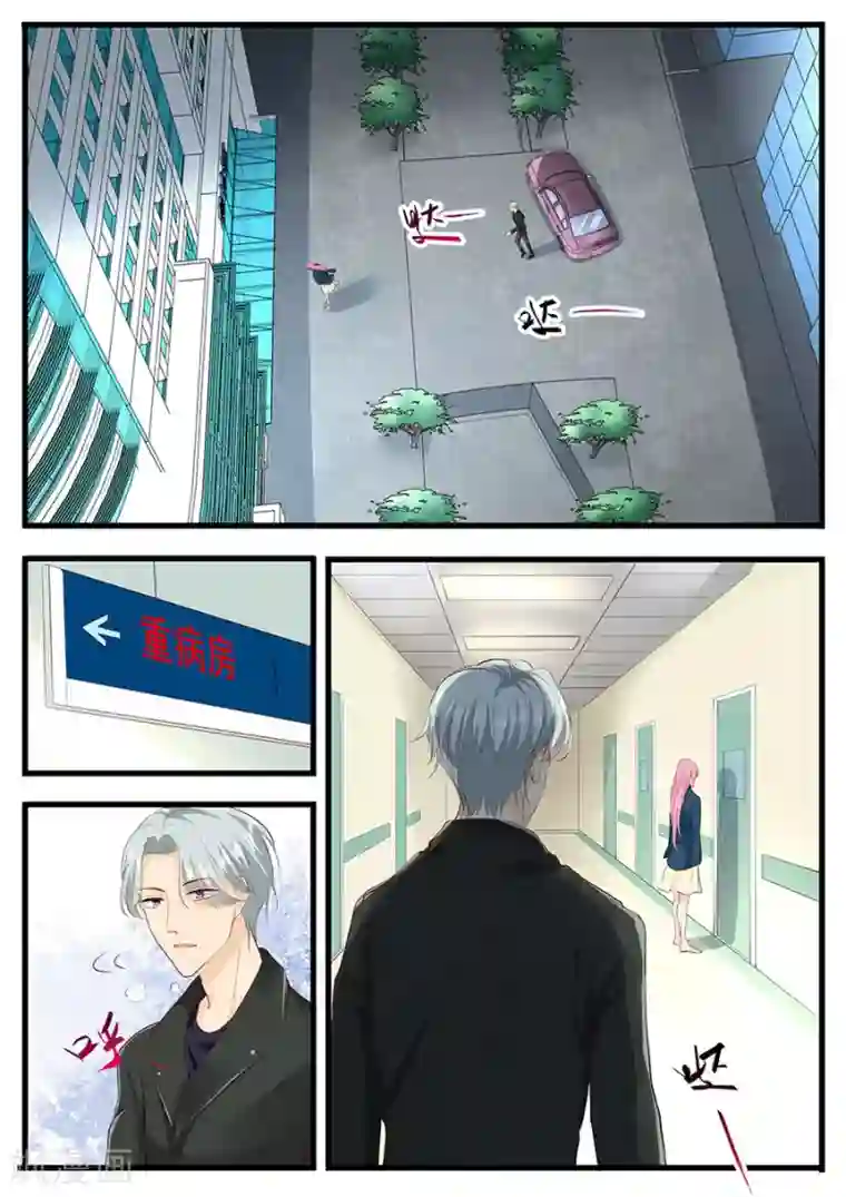 帝少的独宠计划第251话 你父亲真的要不行了