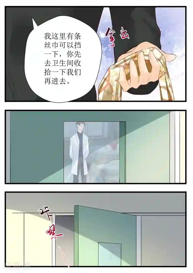 帝少的独宠计划第251话 你父亲真的要不行了