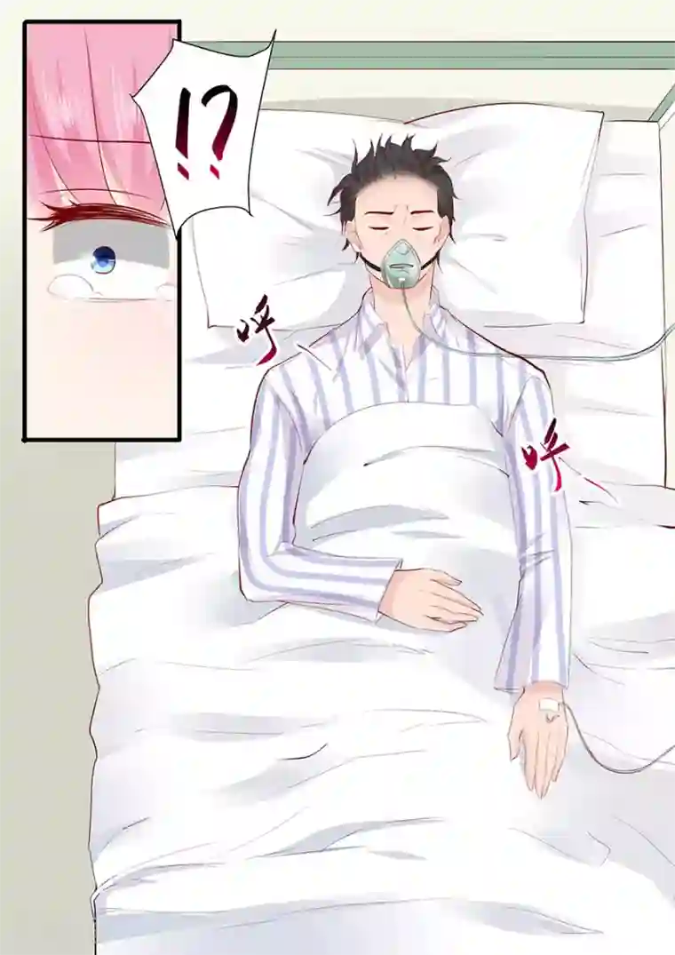 帝少的独宠计划第252话 去世