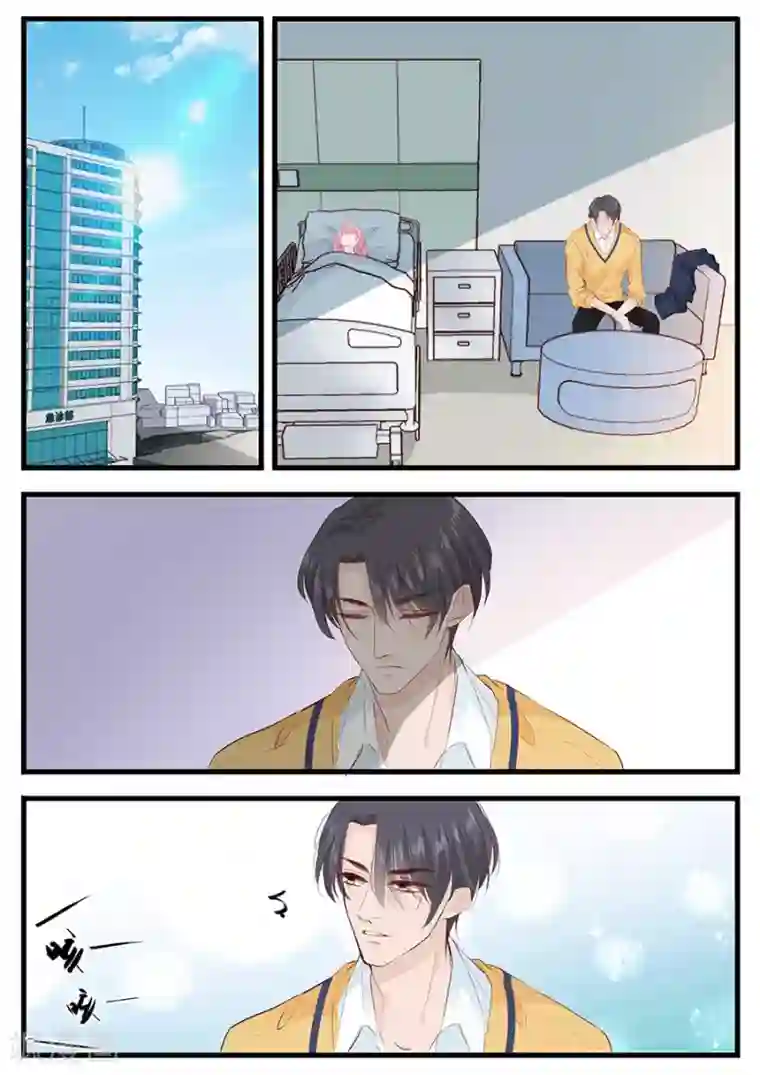 帝少的独宠计划第253话 或许应该对你温柔点