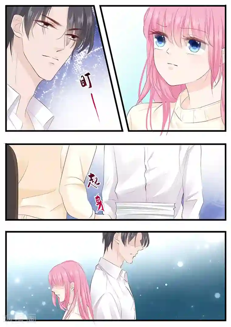 帝少的独宠计划第255话 为了还债