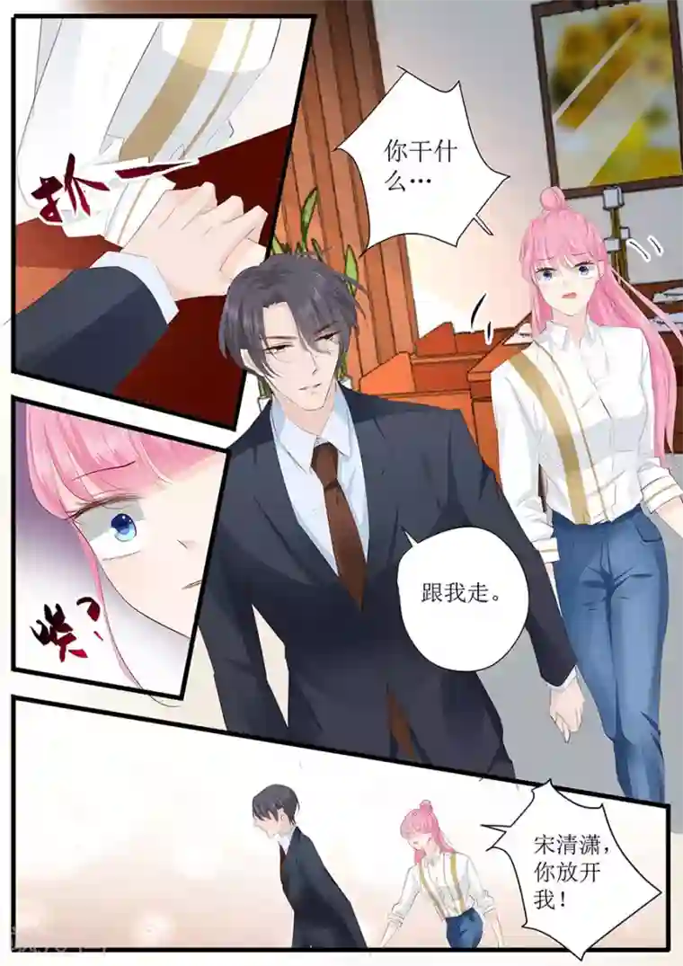 帝少的独宠计划第258话 你真的想离开我吗