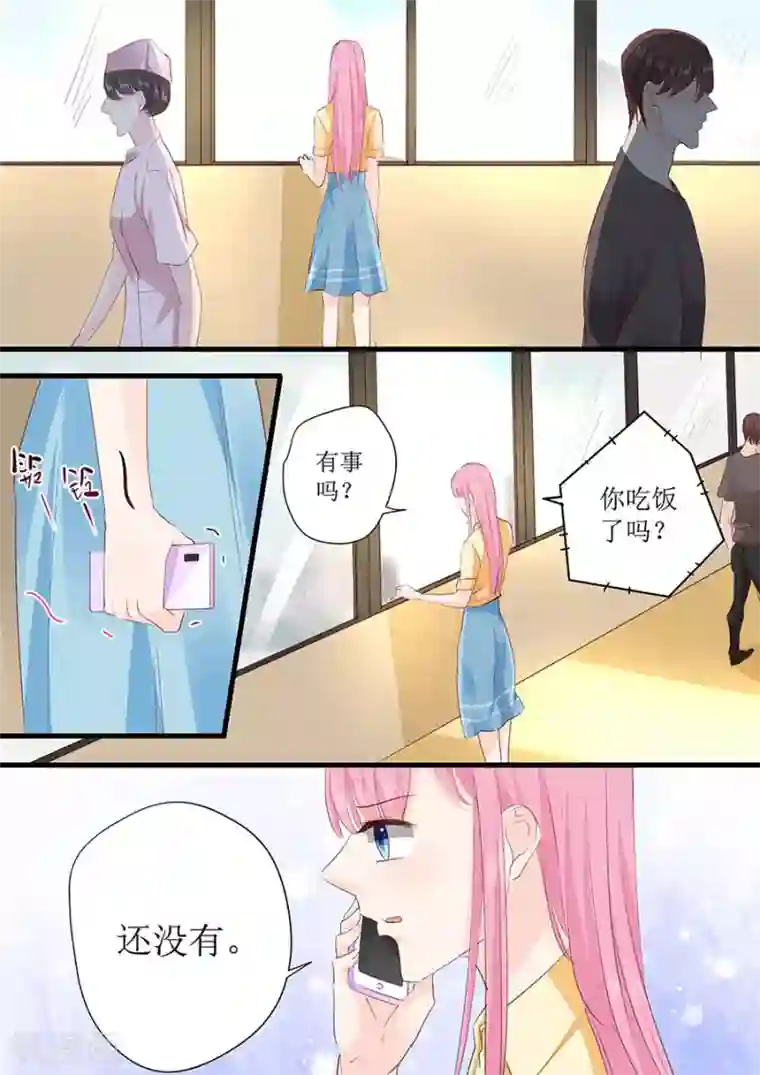 帝少的独宠计划第263话 来和我一起吃饭