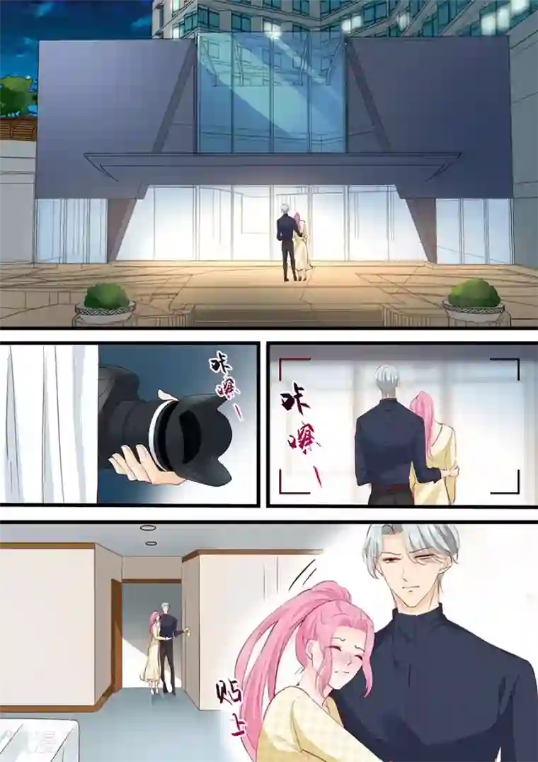 帝少的独宠计划第267话 只能这样了