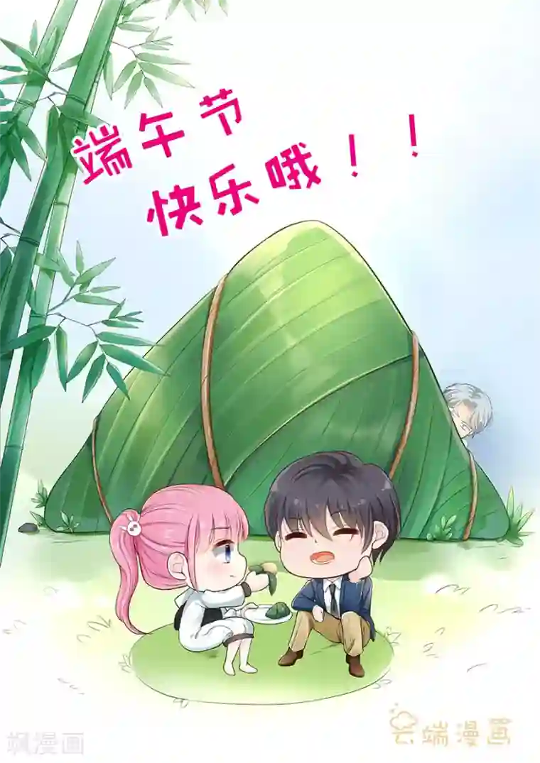 女装去势文第271话 换你去试
