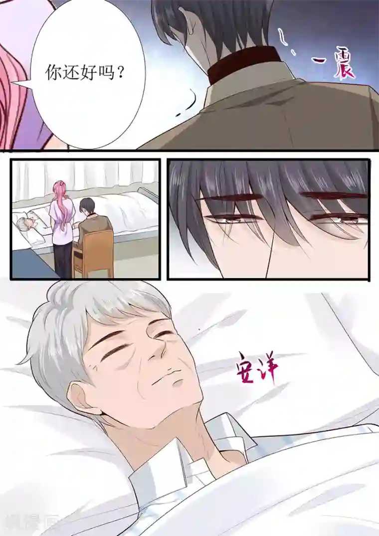 帝少的独宠计划第274话 想哭就哭出来吧