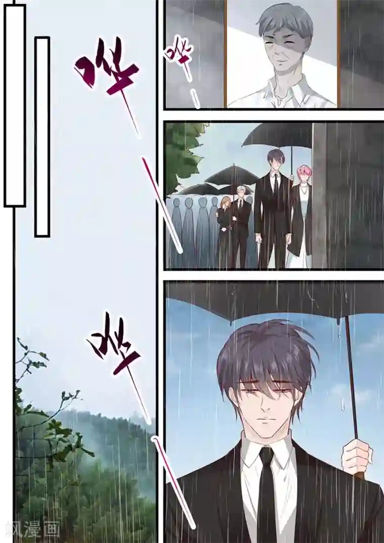 帝少的独宠计划第274话 想哭就哭出来吧