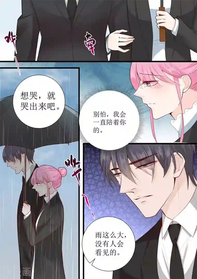 帝少的独宠计划第274话 想哭就哭出来吧