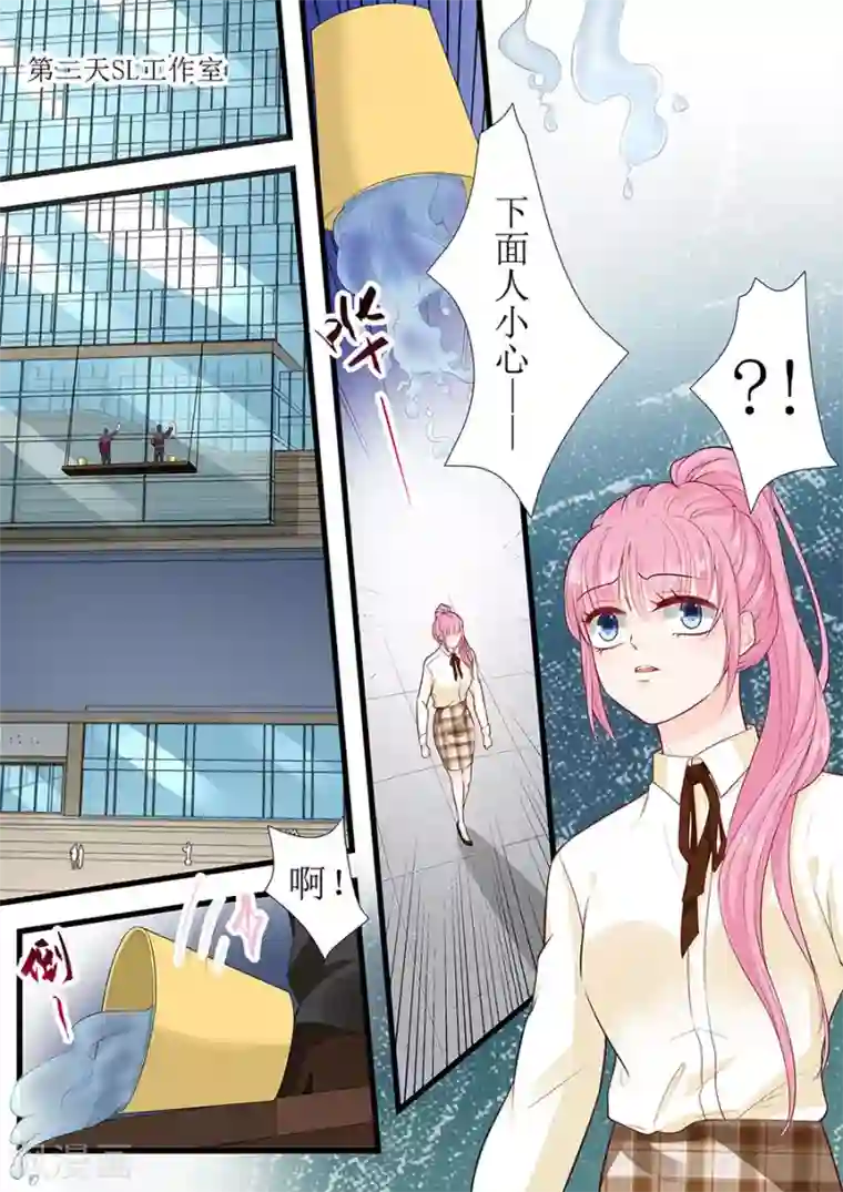 帝少的独宠计划第275话 还不能答应你