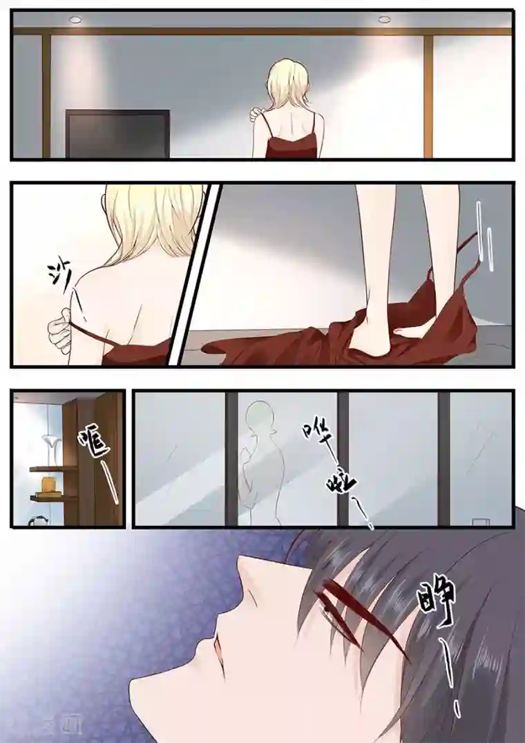 帝少的独宠计划第282话 叶雪的目的