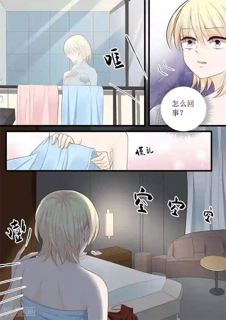 帝少的独宠计划第282话 叶雪的目的