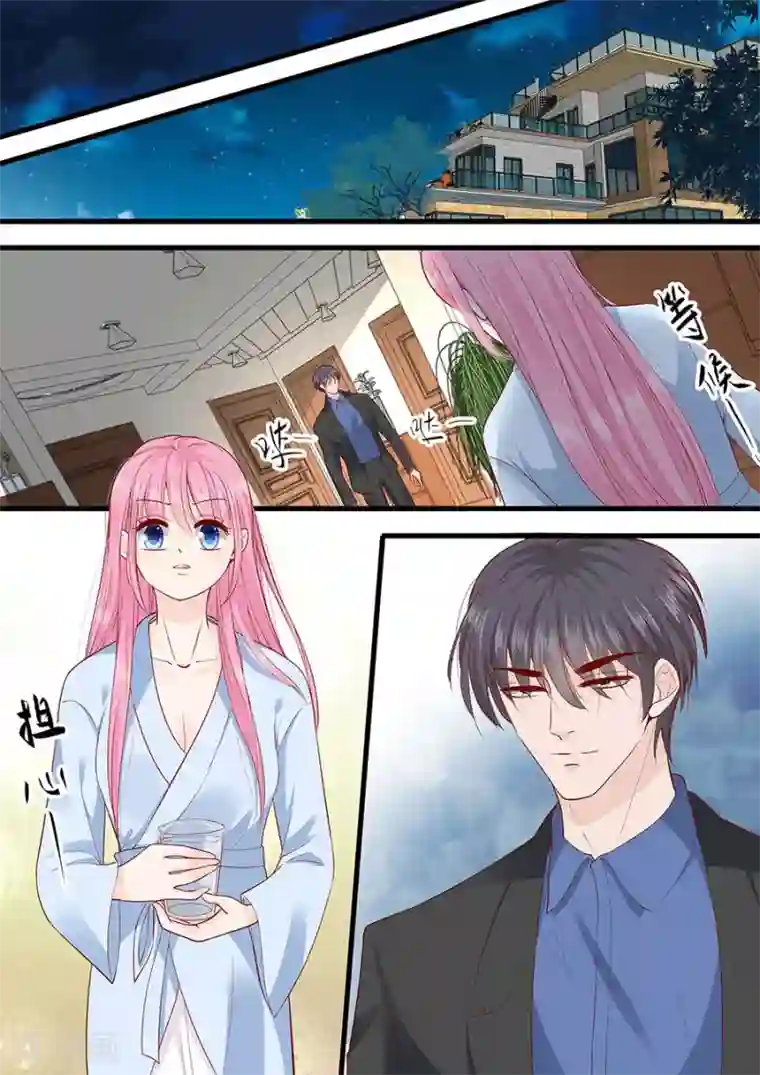 帝少的独宠计划第282话 叶雪的目的